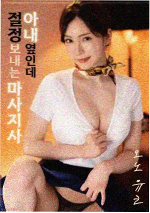 妖神记漫画人物段剑立绘